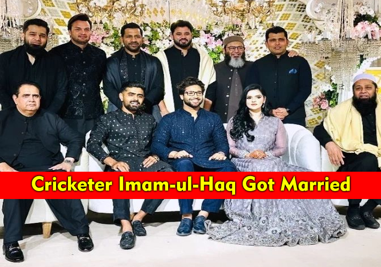 Cricketer Imam-ul-Haq Got Married
