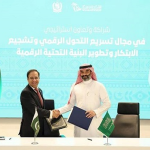 Saudi Arabia and Pakistan Signed MoU for Digital Transformation and Innovation