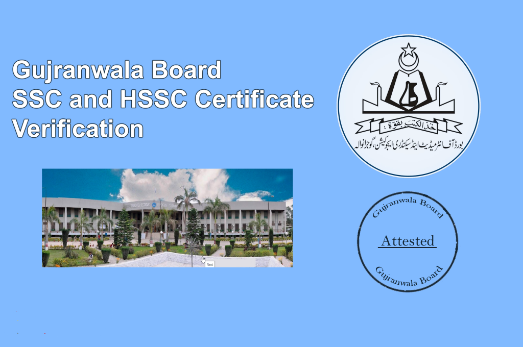 Gujranwala Board SSC and HSSC certificate verification