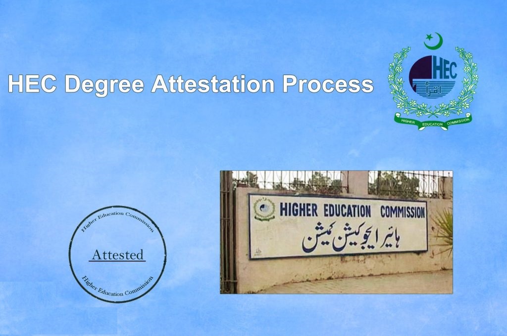 HEC degree attestation process
