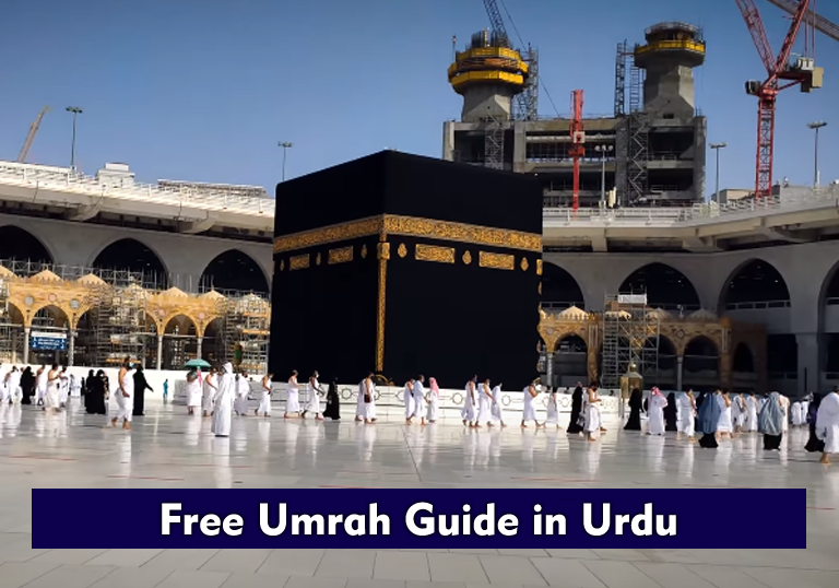 Free Umrah Guide in Urdu